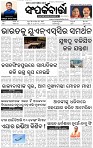 Page-1