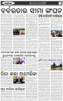 Page-2