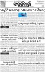 Page-3