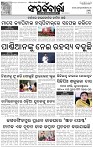 Page-3