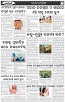 Page-6