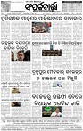 Page-8