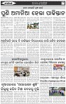 Page-6