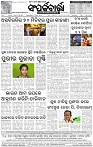 Page-8