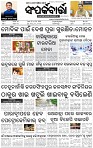 Page-1