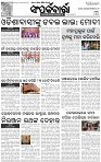 Page-3