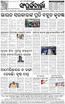 Page-8