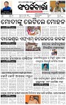 Page-1