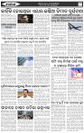 Page-2