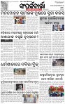 Page-3