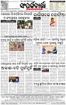 Page-8