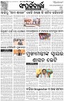 Page-3