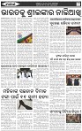 Page-2