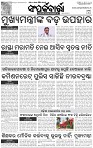 Page-3