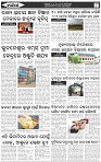 Page-6