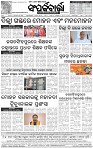 Page-8