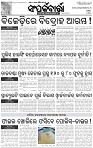 Page-3