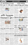 Page-6