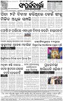 Page-8